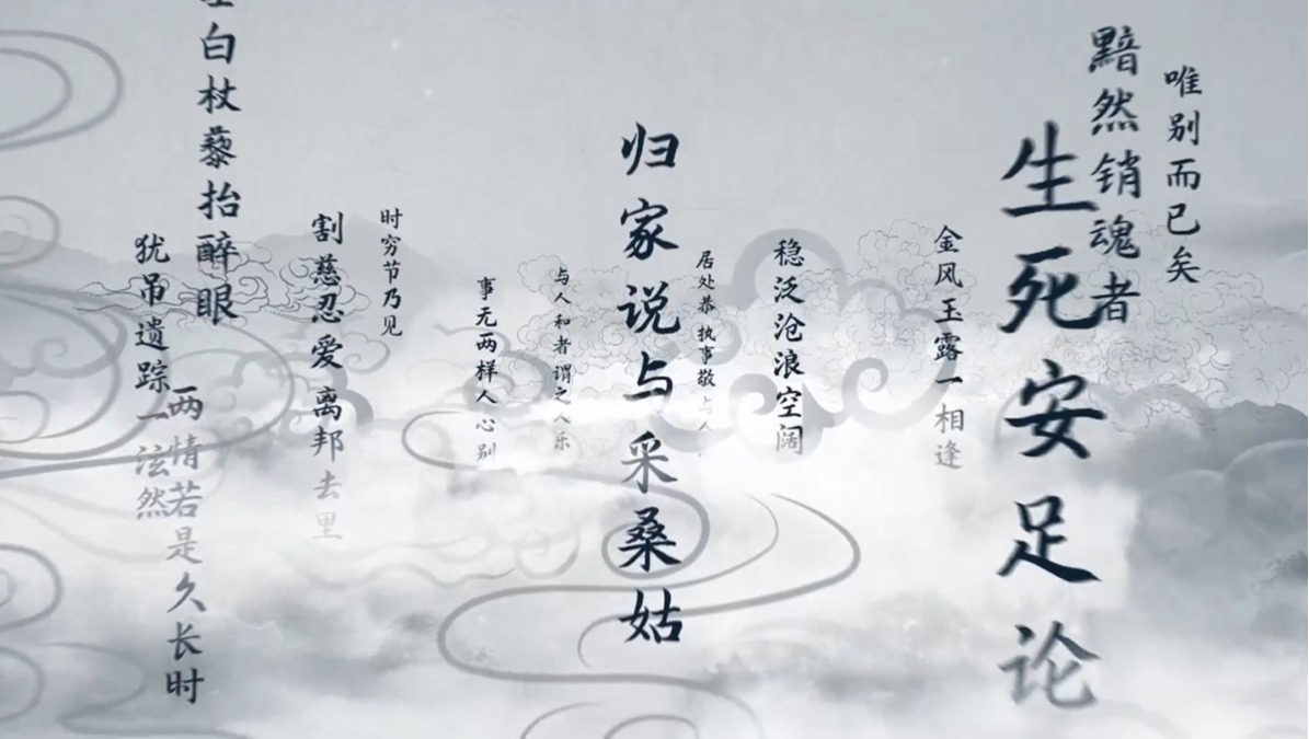 讀《晏子對齊侯問》看 “和而不同 ”思想