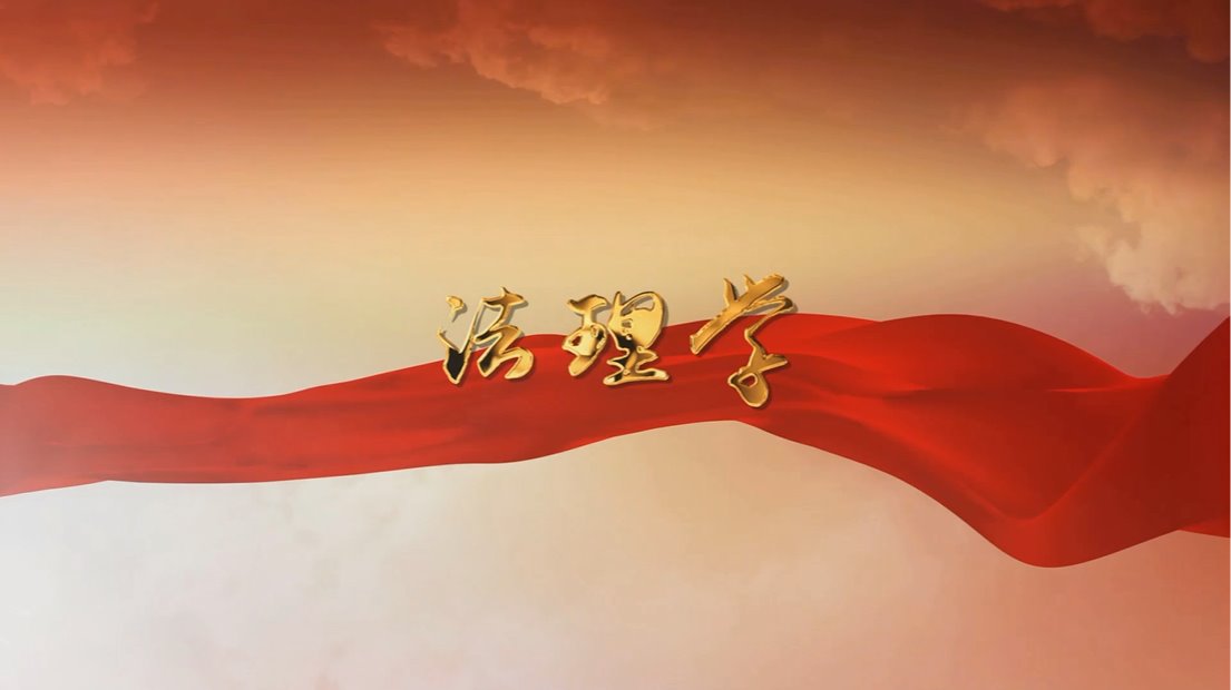 法律權(quán)利與法律義務(wù)